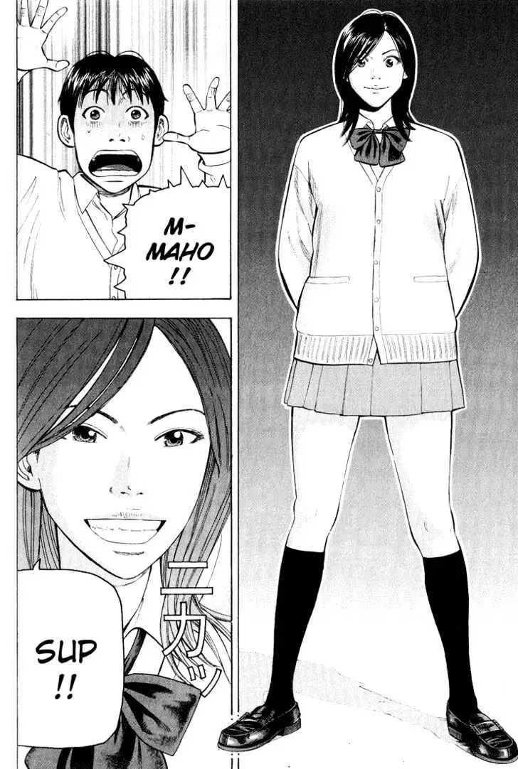 Read Beck chapter 48 image 48 on Lezhin
