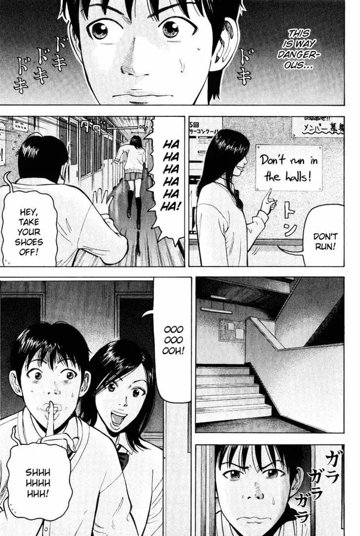 Read Beck chapter 48 image 51 on Lezhin