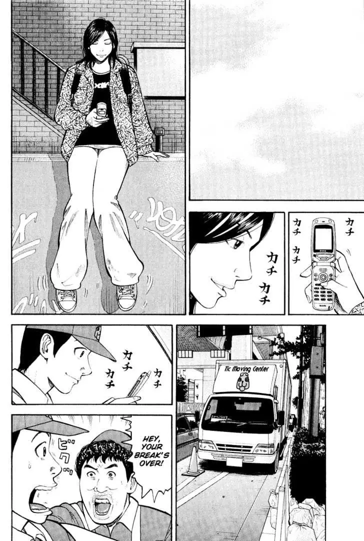 Read Beck chapter 48 image 6 on Lezhin