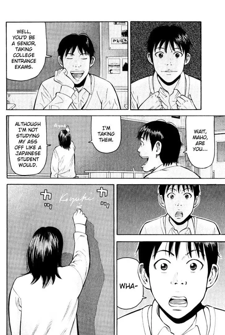 Read Beck chapter 48 image 66 on Lezhin