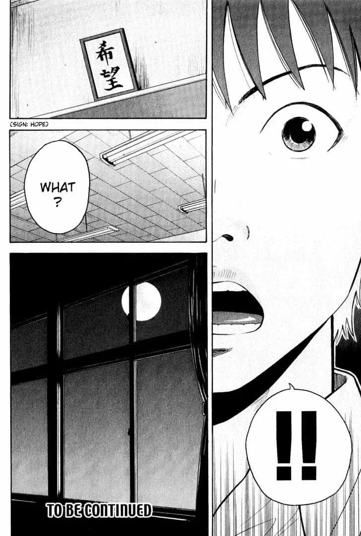 Read Beck chapter 48 image 68 on Lezhin