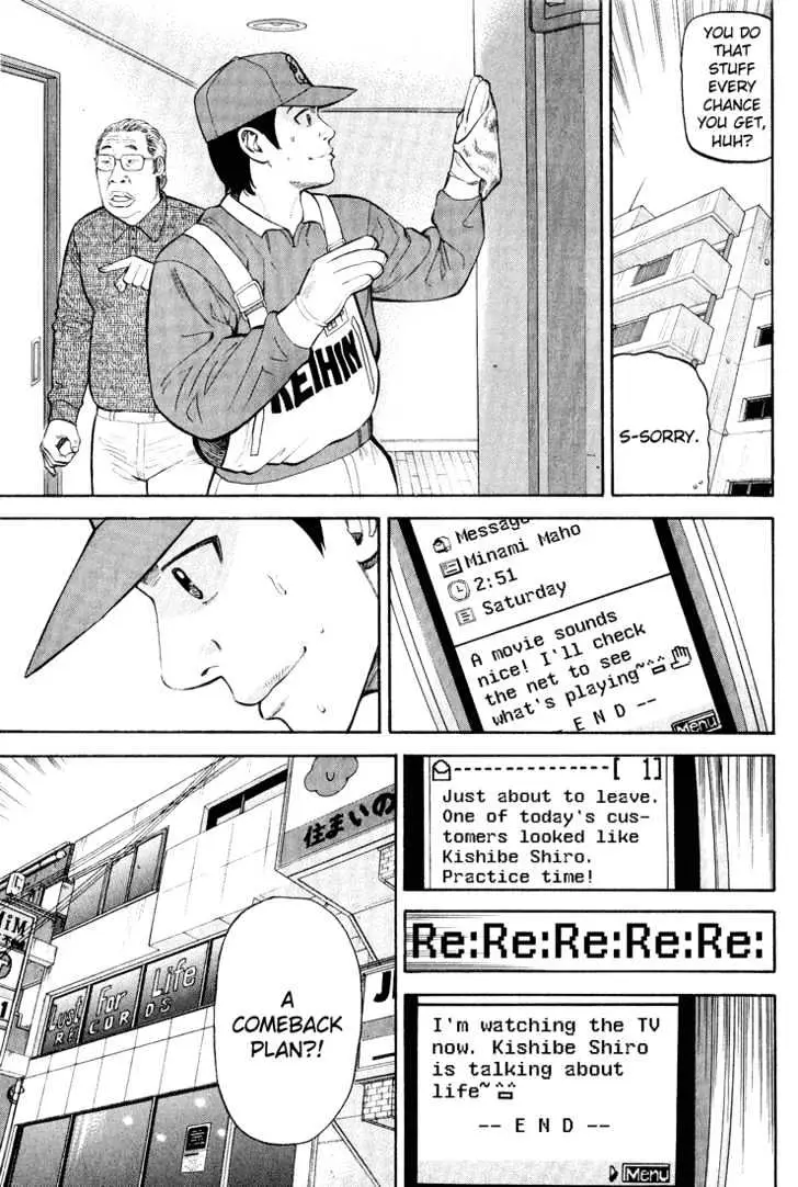 Read Beck chapter 48 image 7 on Lezhin