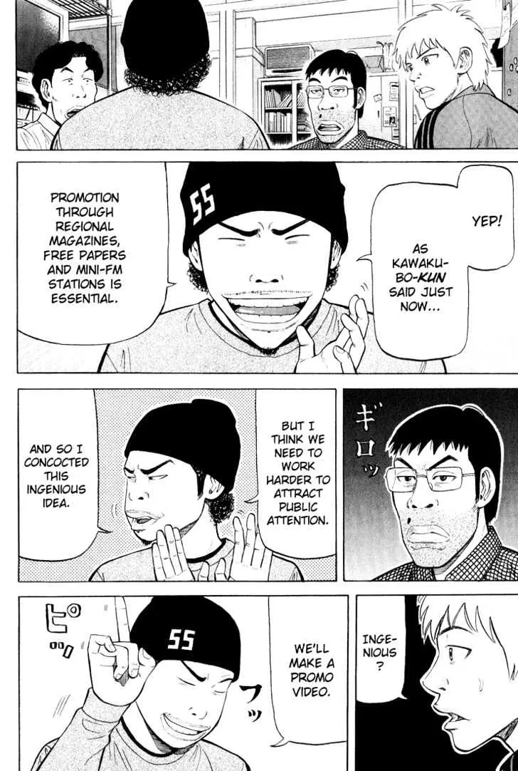 Read Beck chapter 48 image 8 on Lezhin