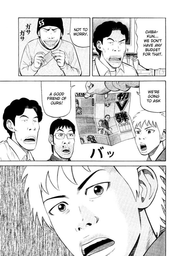 Read Beck chapter 48 image 9 on Lezhin