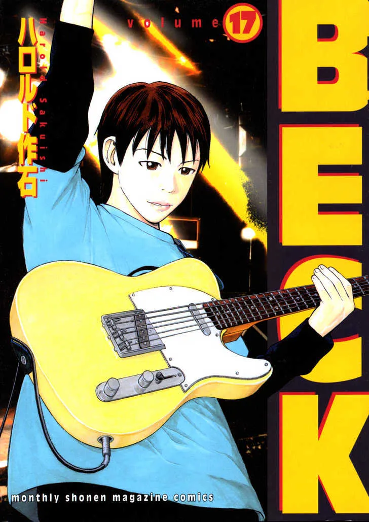 Read Beck chapter 49 image 1 on Lezhin