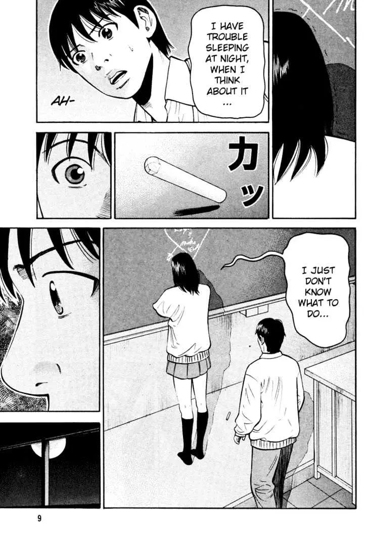 Read Beck chapter 49 image 12 on Lezhin