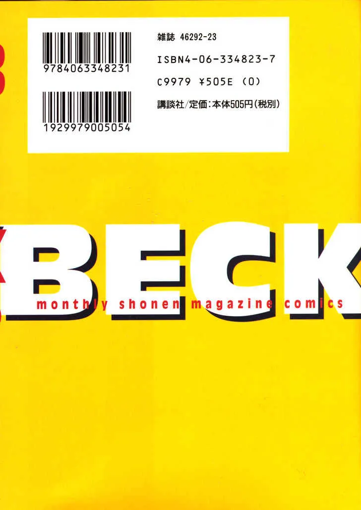 Read Beck chapter 49 image 2 on Lezhin