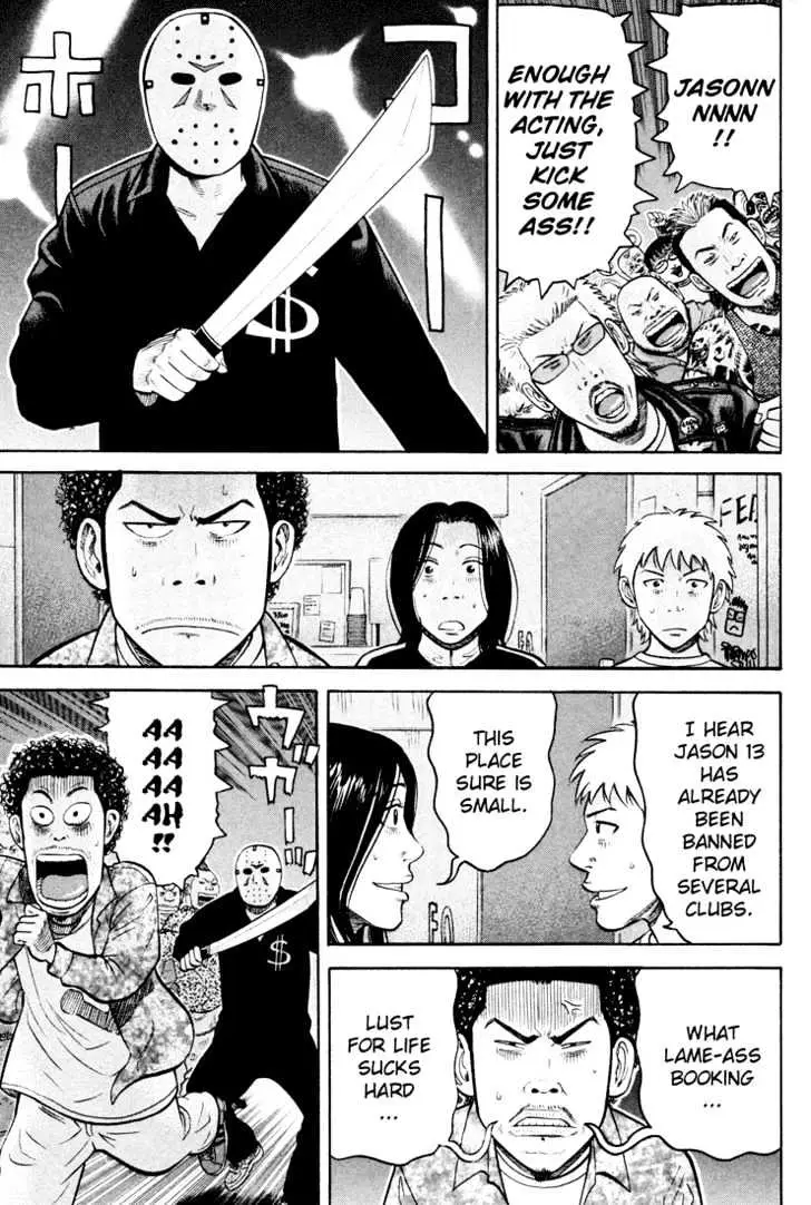 Read Beck chapter 49 image 42 on Lezhin
