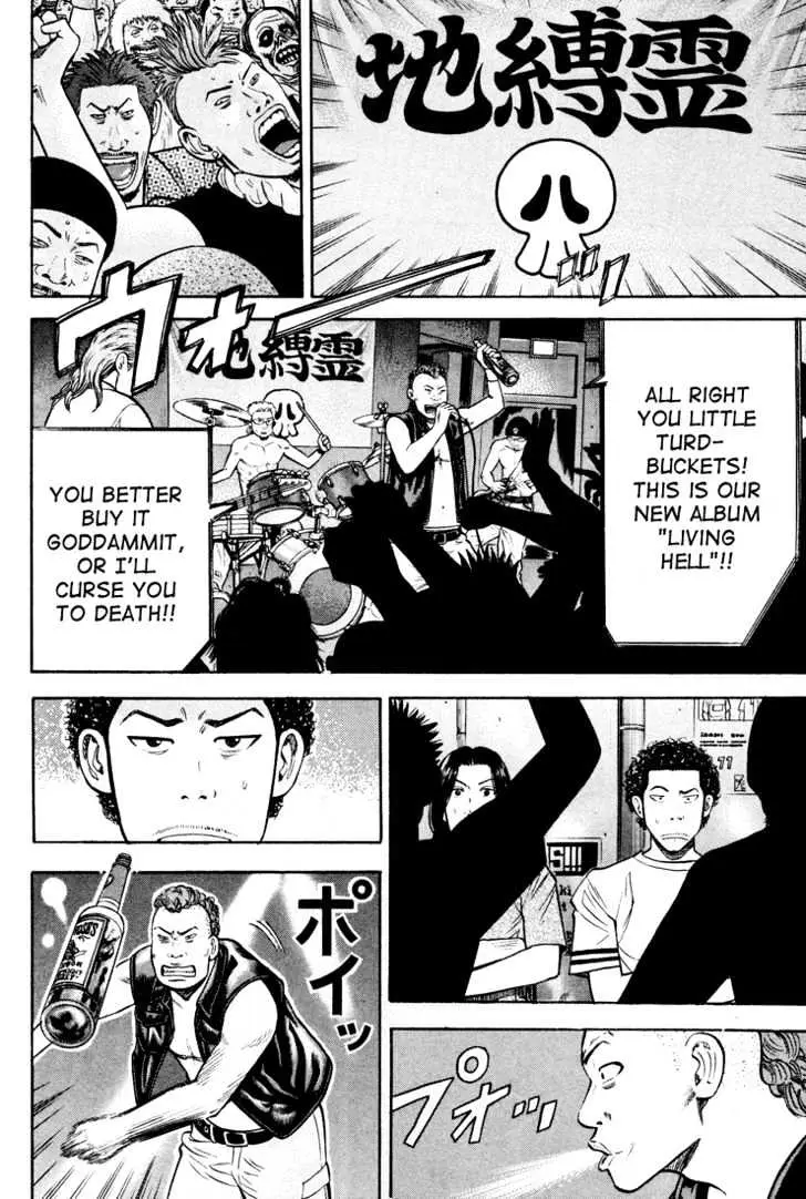 Read Beck chapter 49 image 45 on Lezhin
