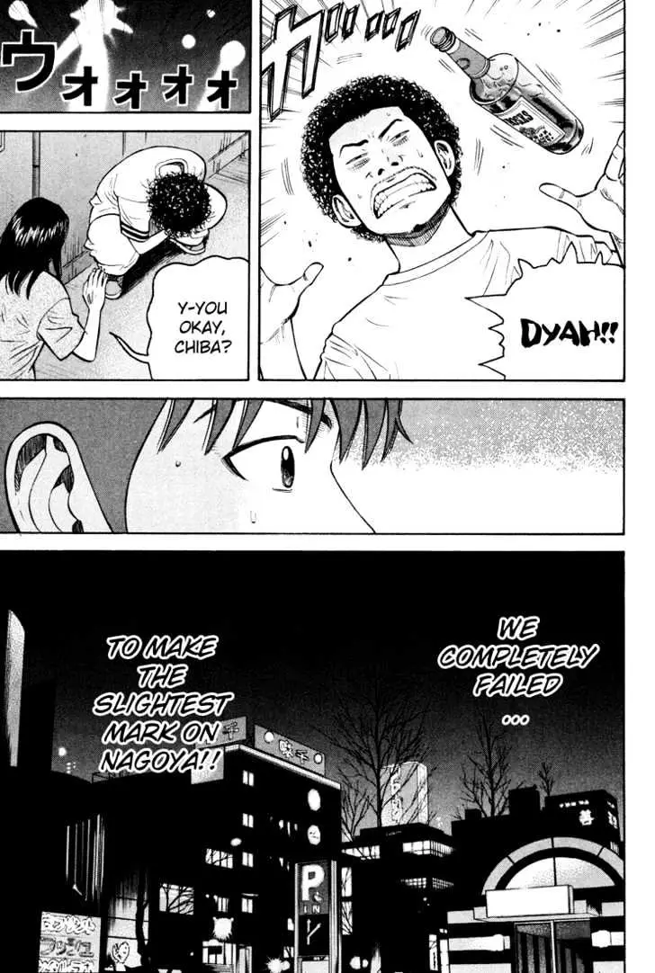 Read Beck chapter 49 image 46 on Lezhin
