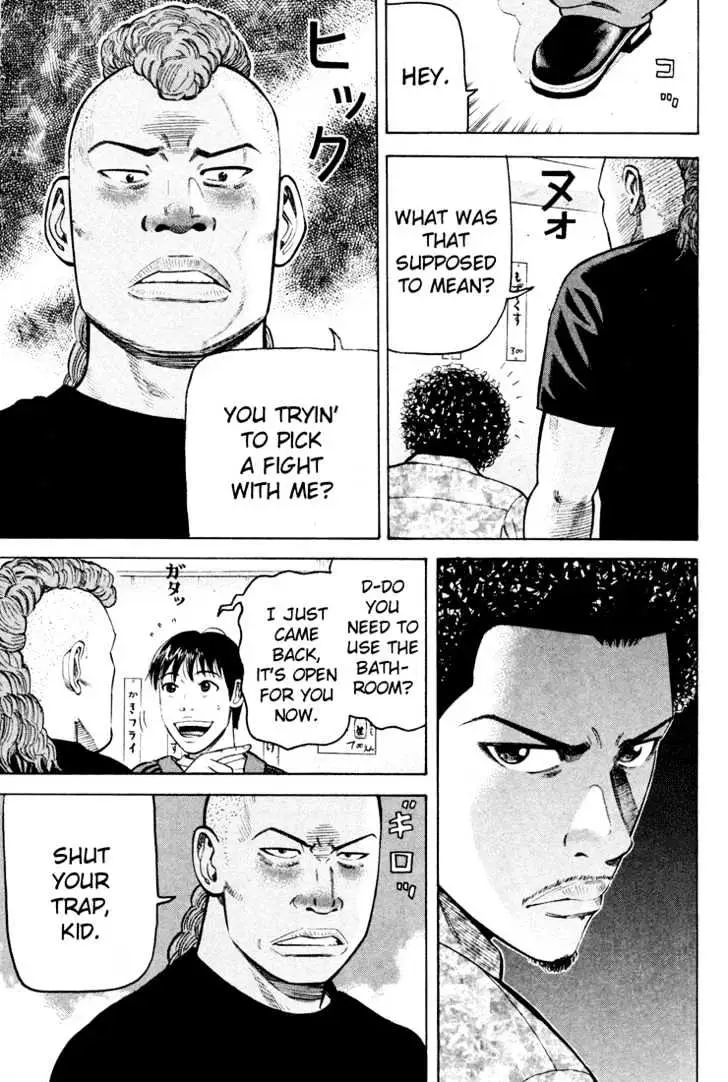 Read Beck chapter 49 image 48 on Lezhin