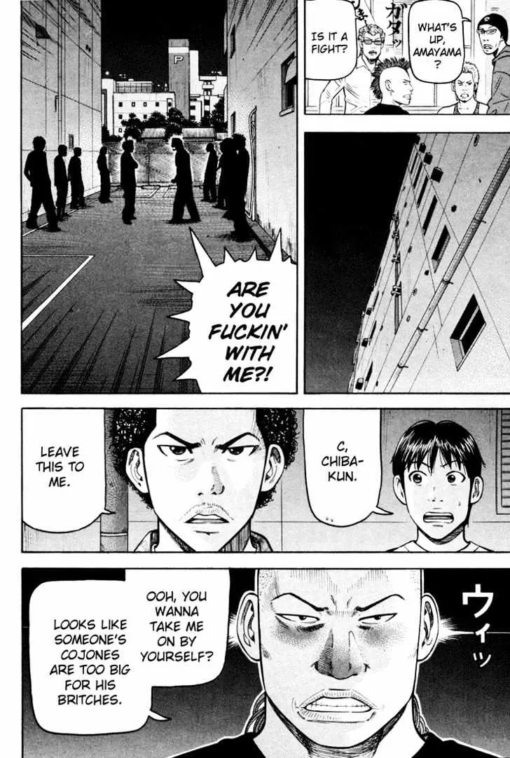 Read Beck chapter 49 image 49 on Lezhin