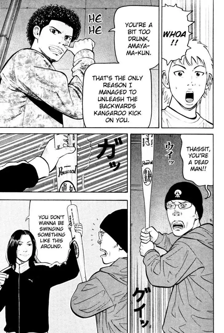 Read Beck chapter 49 image 52 on Lezhin