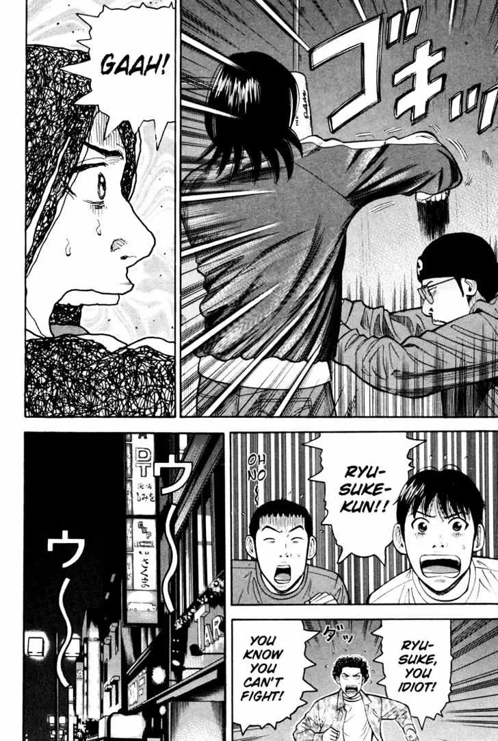 Read Beck chapter 49 image 53 on Lezhin