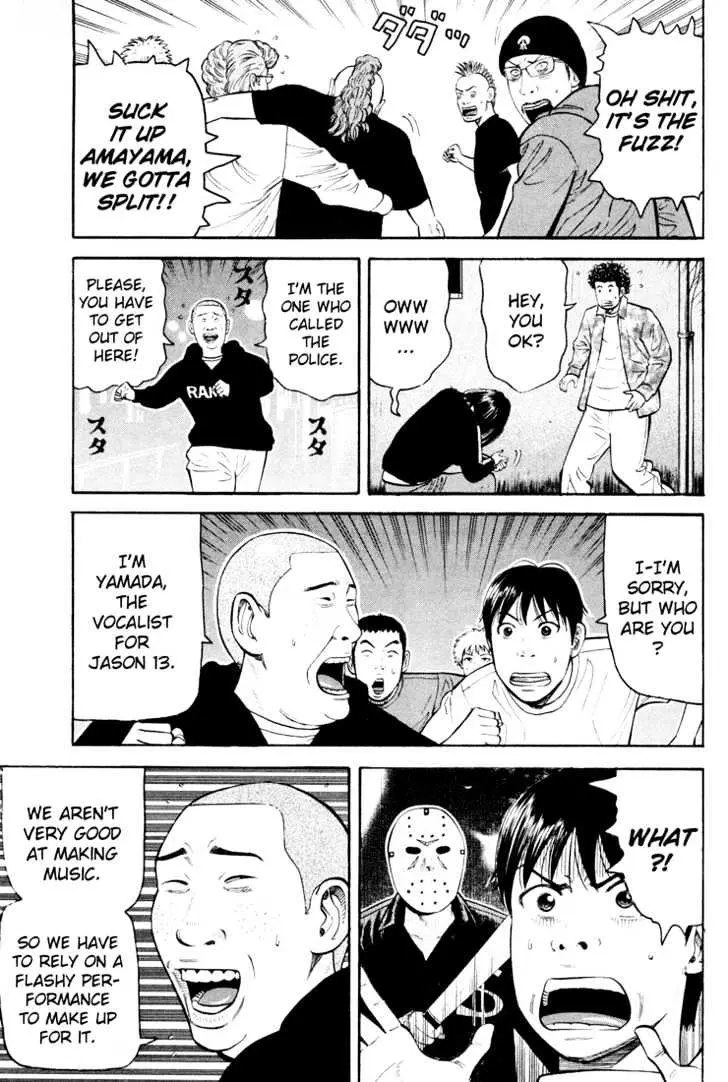 Read Beck chapter 49 image 54 on Lezhin