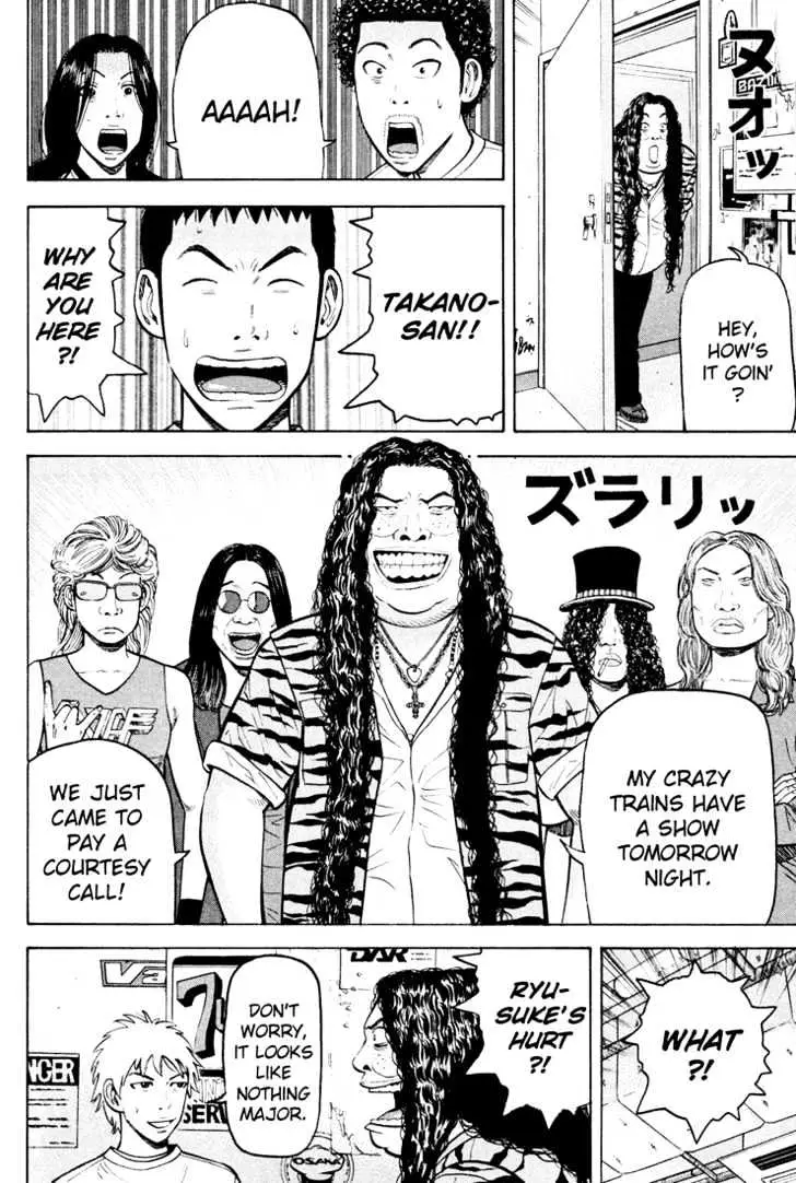 Read Beck chapter 49 image 59 on Lezhin
