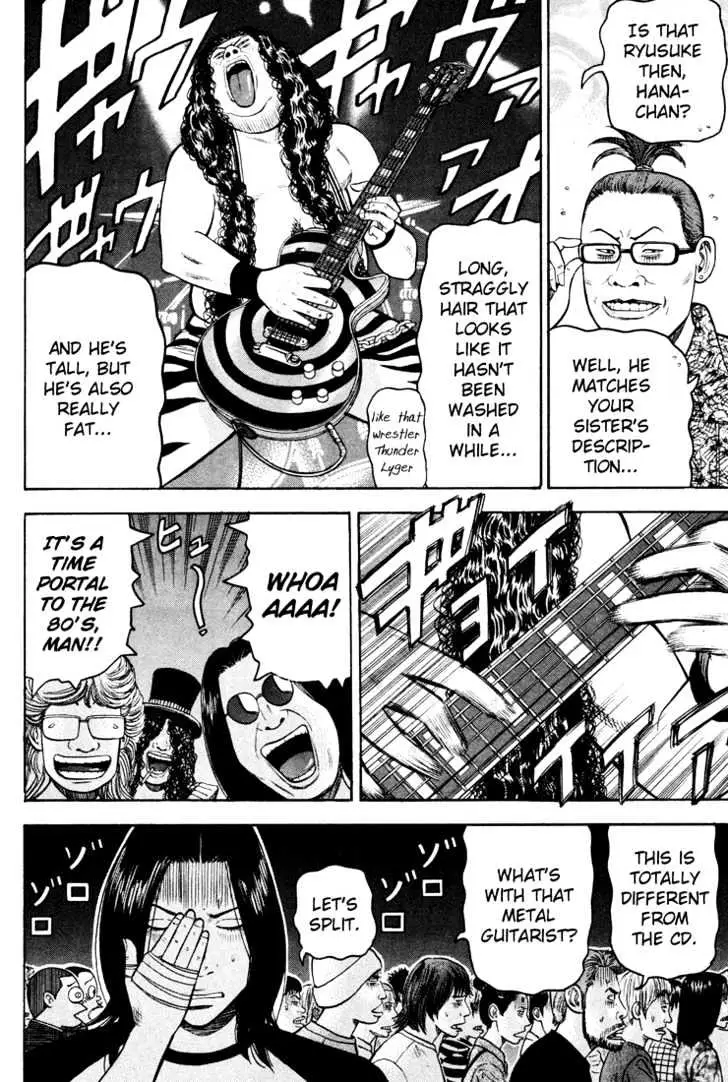 Read Beck chapter 49 image 65 on Lezhin
