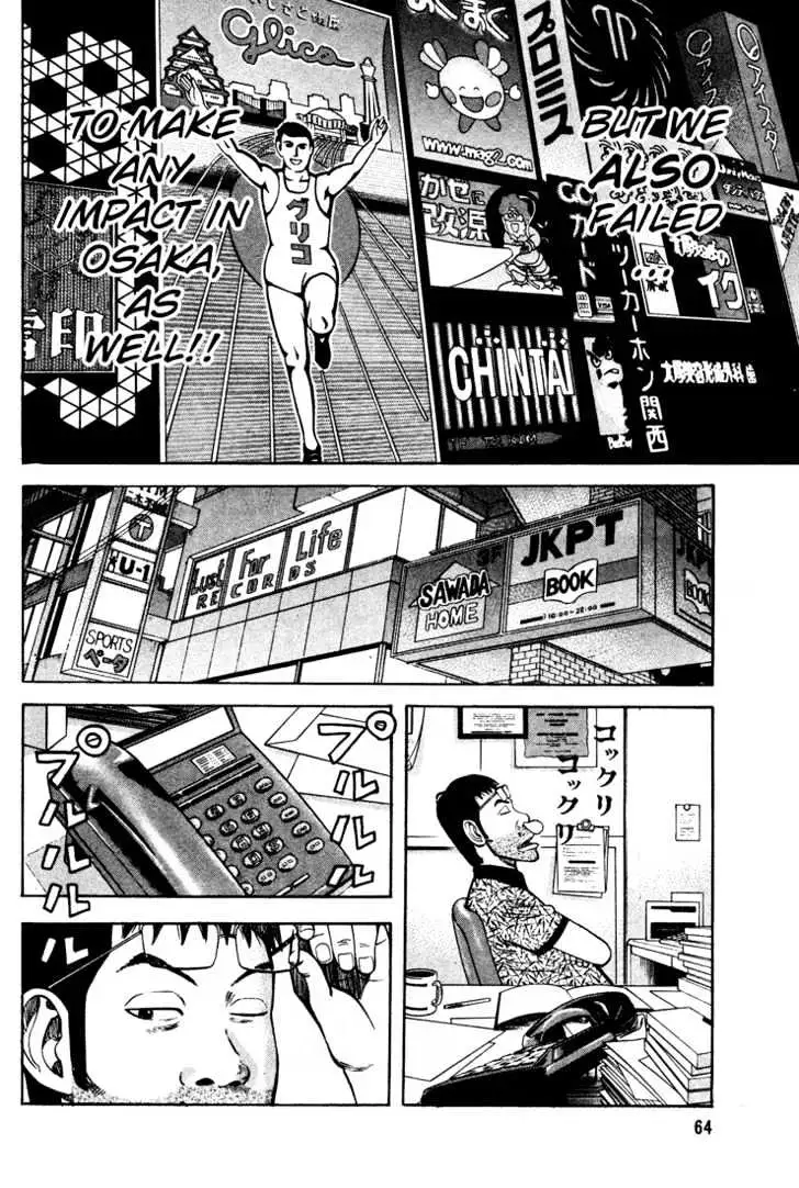 Read Beck chapter 49 image 67 on Lezhin