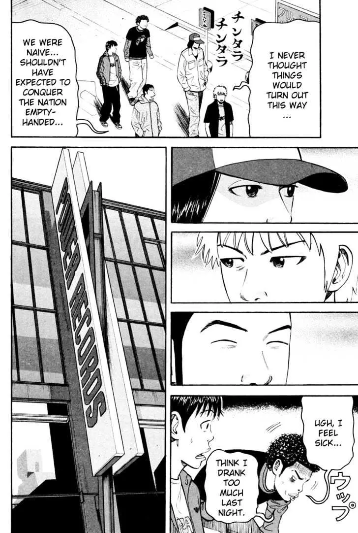 Read Beck chapter 49 image 69 on Lezhin