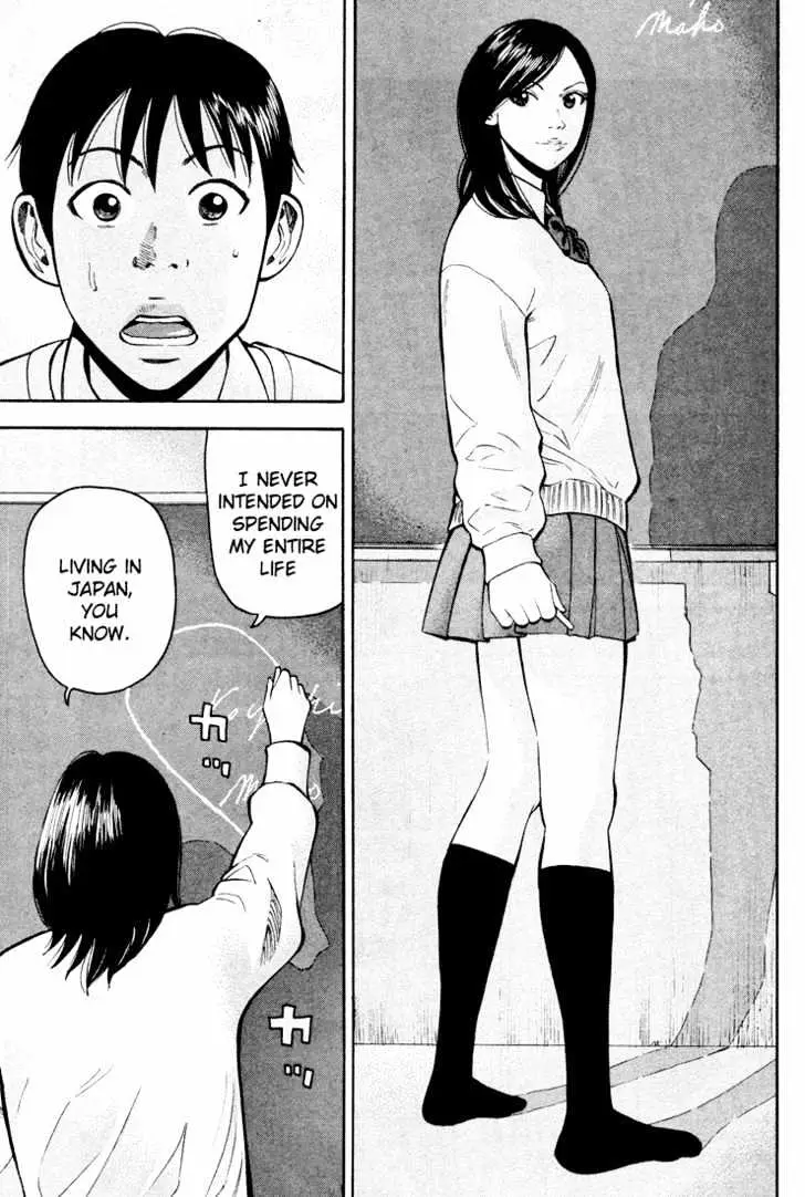 Read Beck chapter 49 image 8 on Lezhin