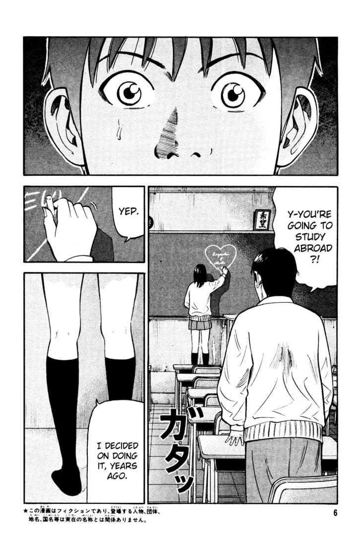 Read Beck chapter 49 image 9 on Lezhin
