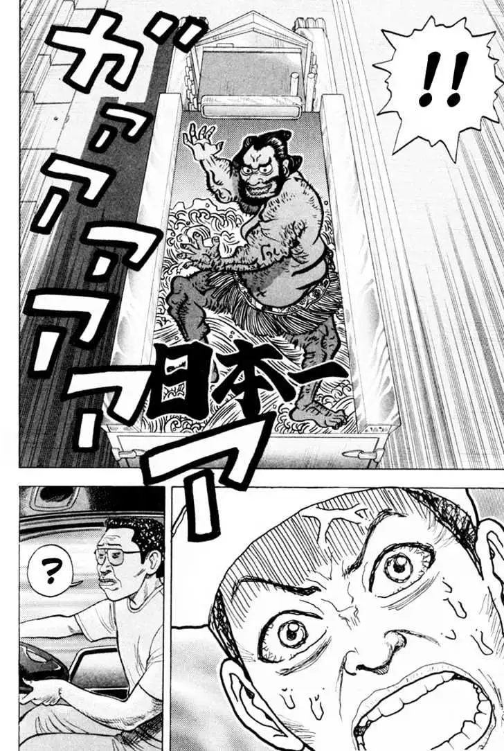 Read Beck chapter 5 image 10 on Lezhin