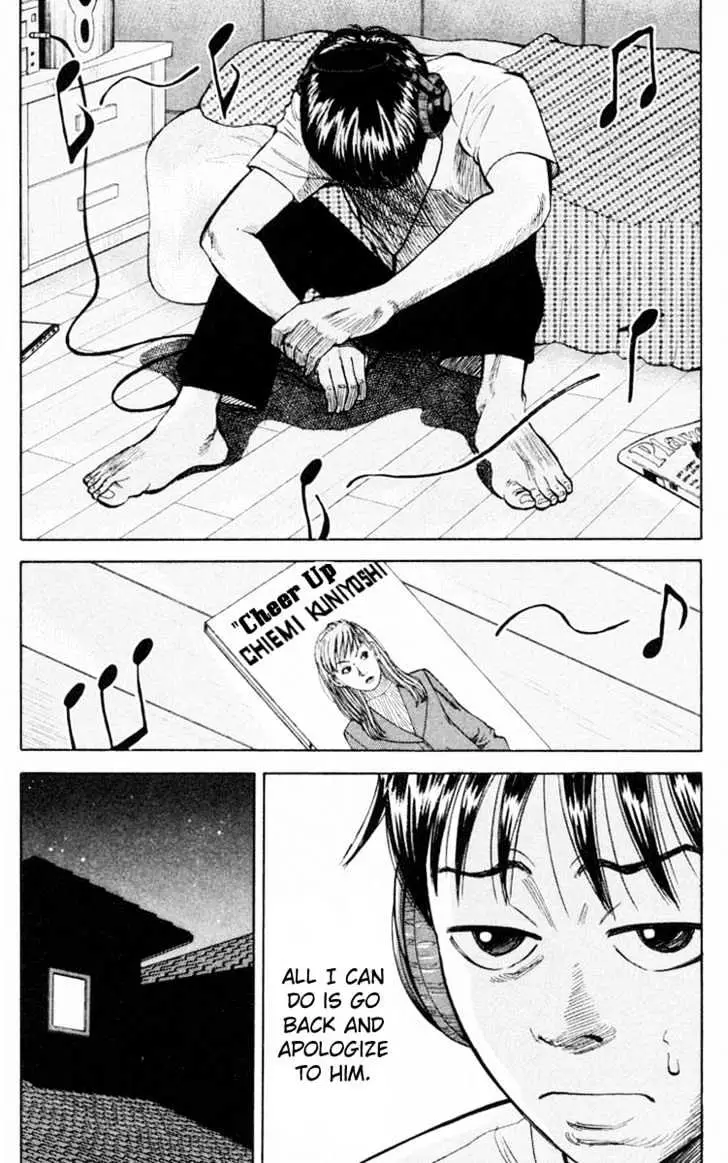 Read Beck chapter 5 image 12 on Lezhin