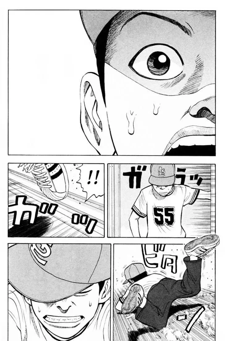 Read Beck chapter 5 image 22 on Lezhin