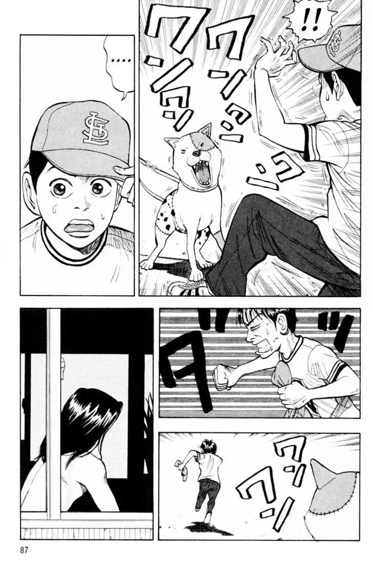 Read Beck chapter 5 image 23 on Lezhin