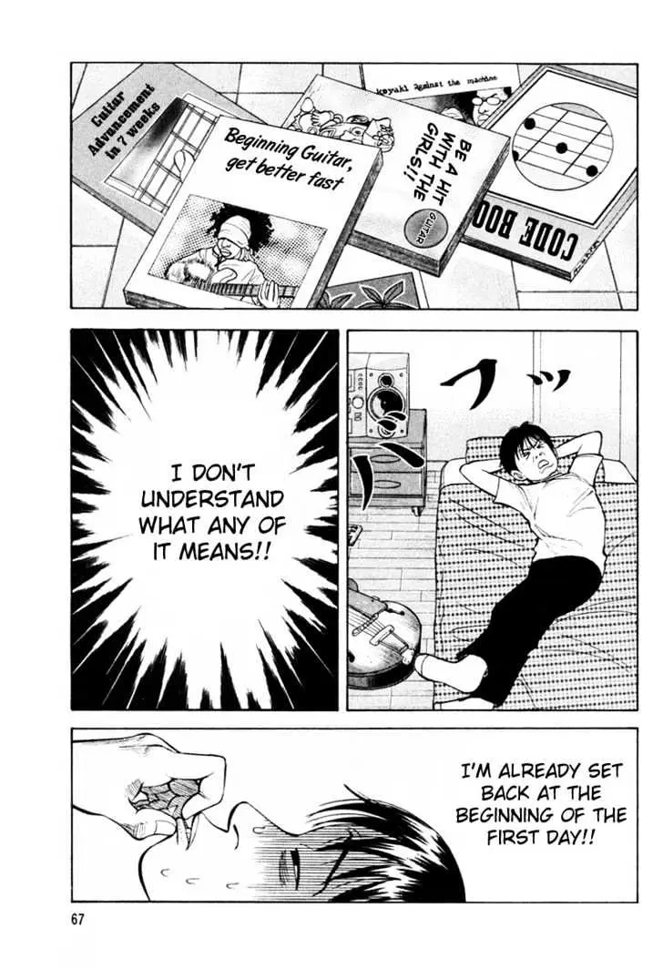 Read Beck chapter 5 image 3 on Lezhin