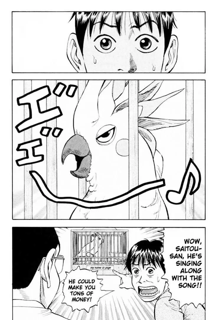 Read Beck chapter 5 image 59 on Lezhin
