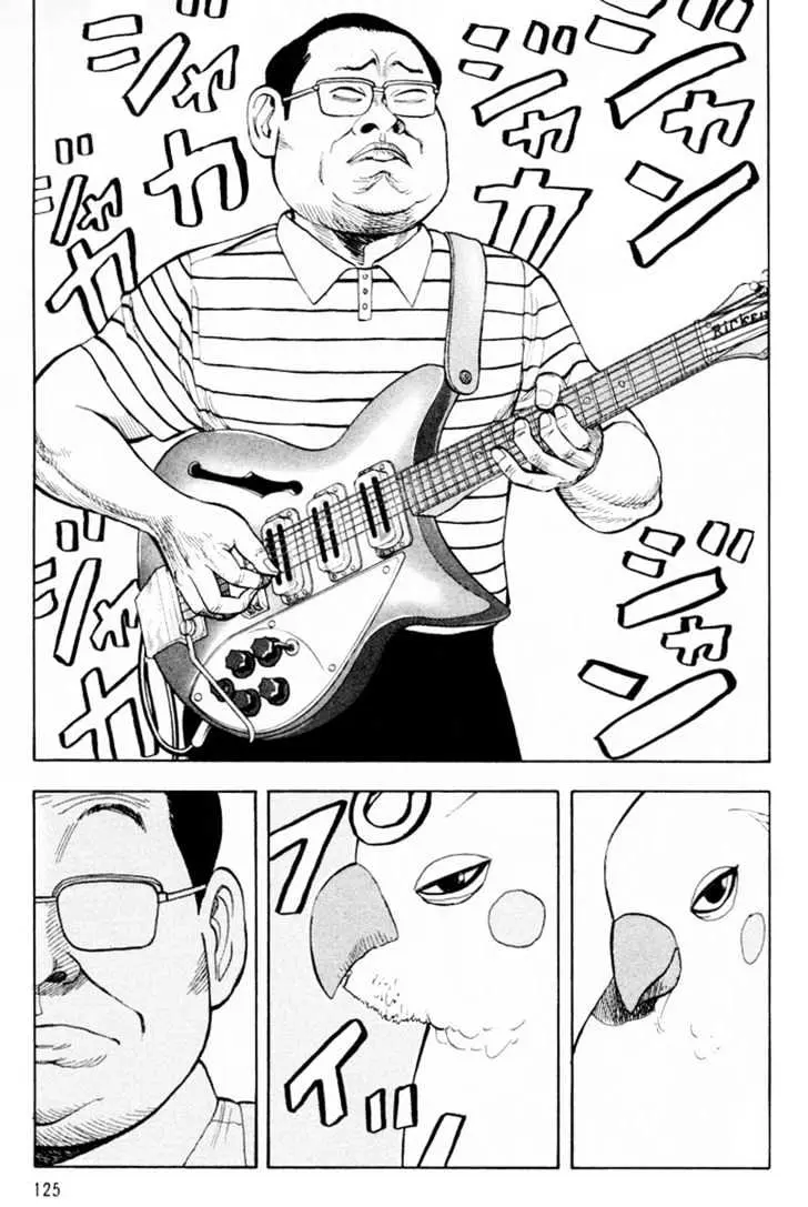 Read Beck chapter 5 image 61 on Lezhin