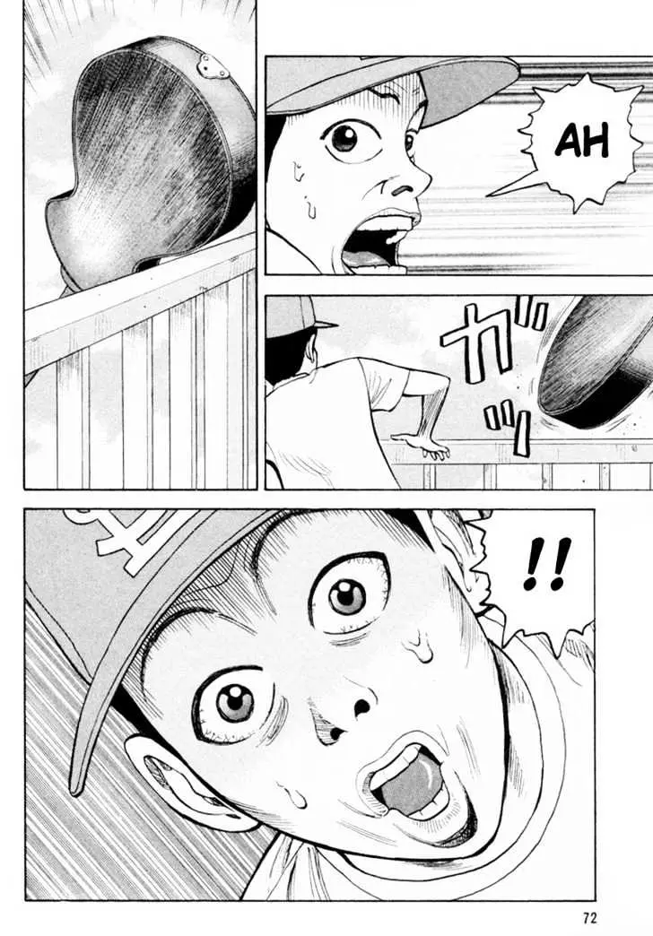 Read Beck chapter 5 image 8 on Lezhin