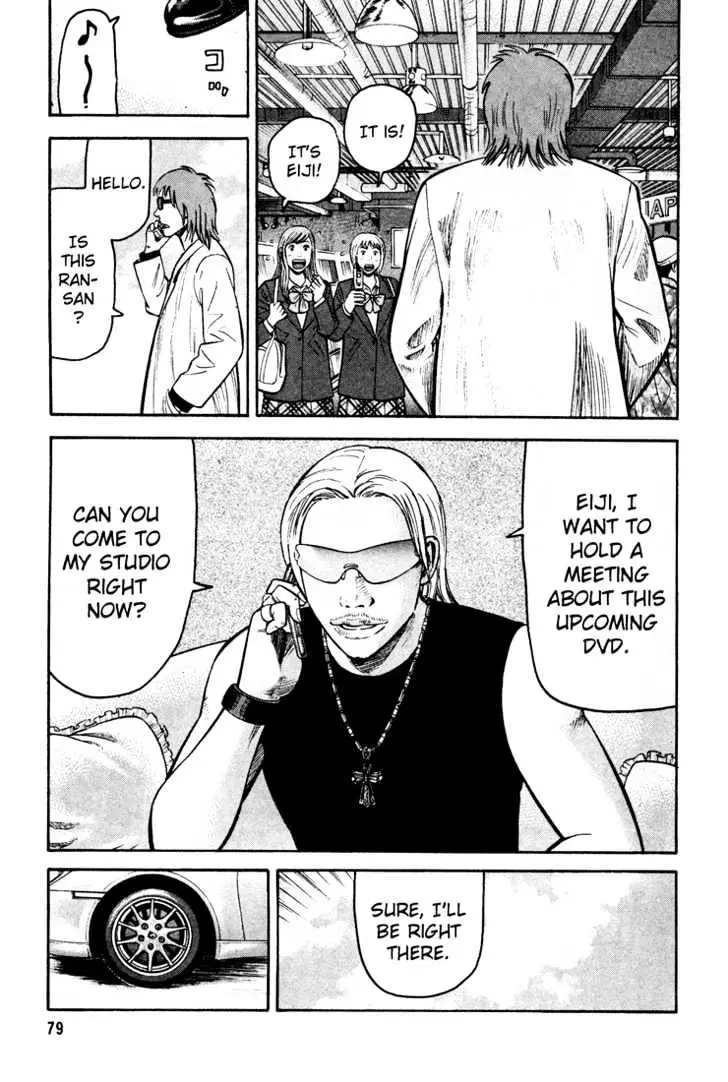 Read Beck chapter 50 image 11 on Lezhin