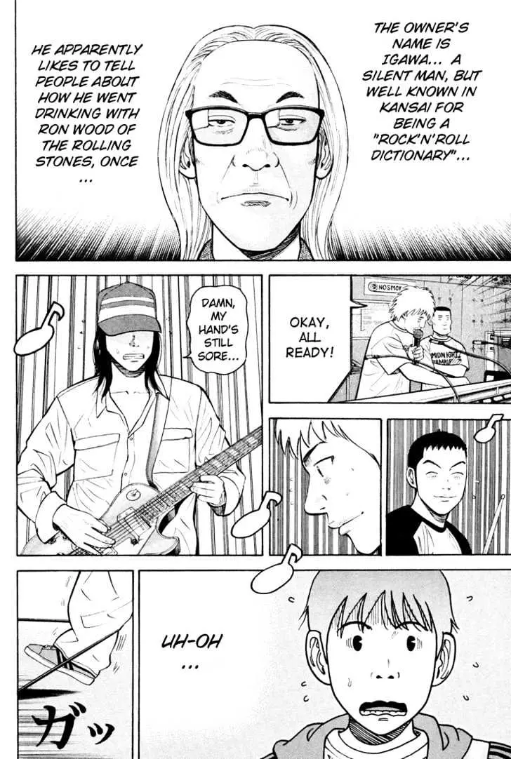 Read Beck chapter 50 image 14 on Lezhin