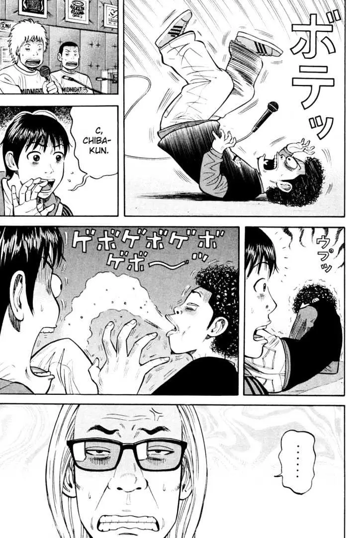 Read Beck chapter 50 image 15 on Lezhin