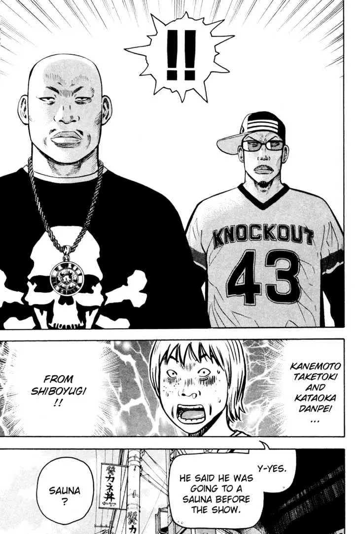 Read Beck chapter 50 image 17 on Lezhin