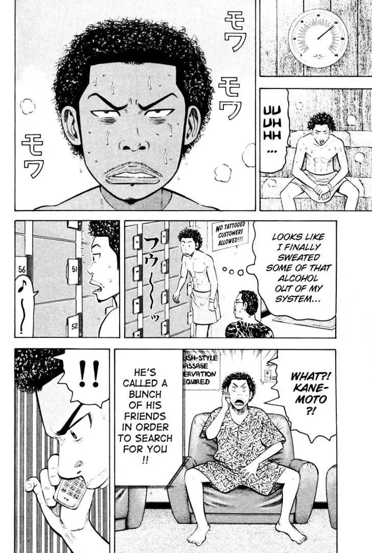 Read Beck chapter 50 image 20 on Lezhin