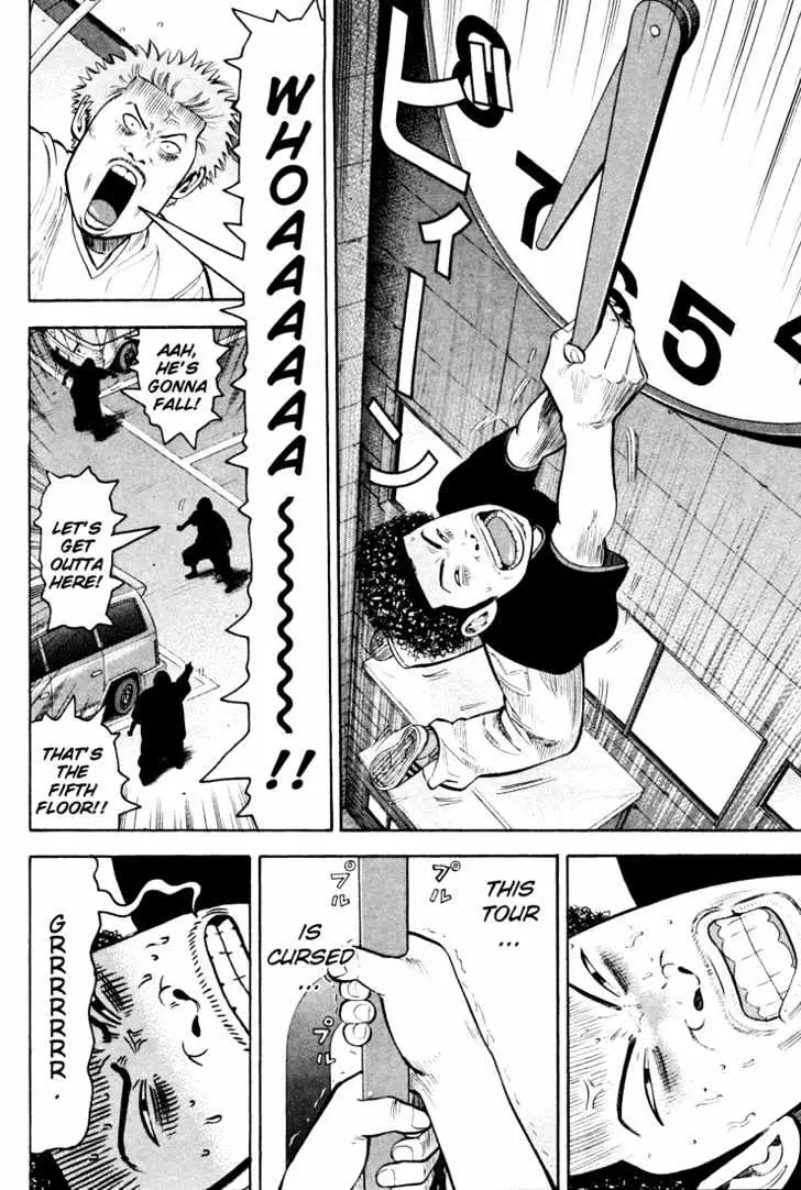 Read Beck chapter 50 image 24 on Lezhin