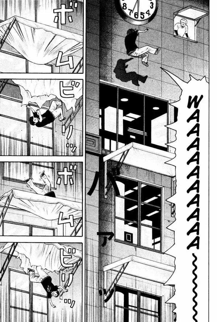 Read Beck chapter 50 image 25 on Lezhin
