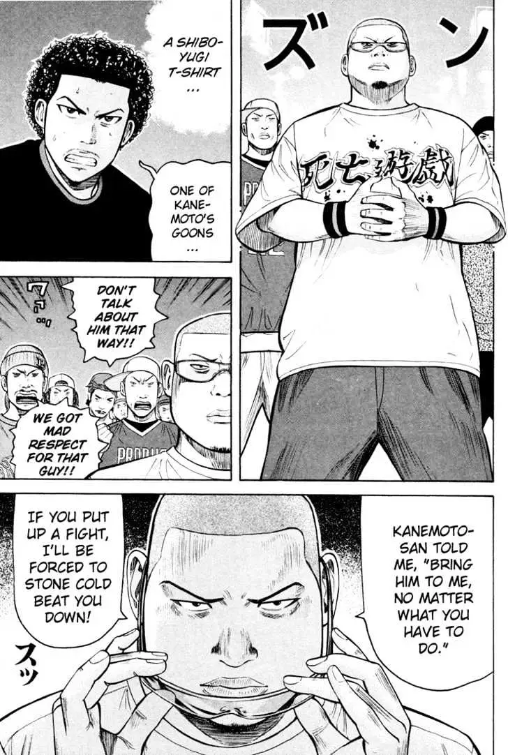 Read Beck chapter 50 image 27 on Lezhin