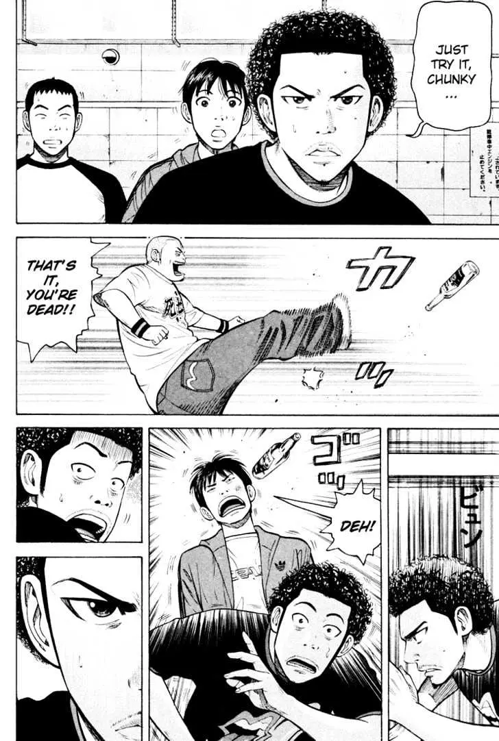 Read Beck chapter 50 image 28 on Lezhin