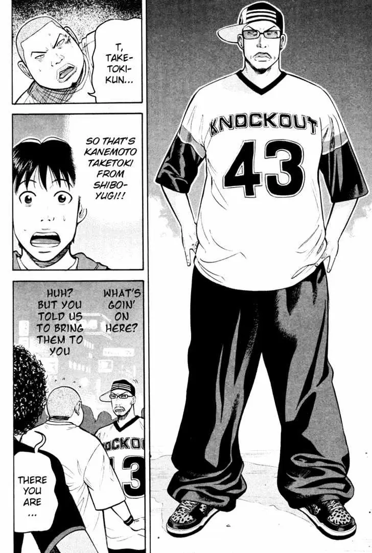 Read Beck chapter 50 image 32 on Lezhin