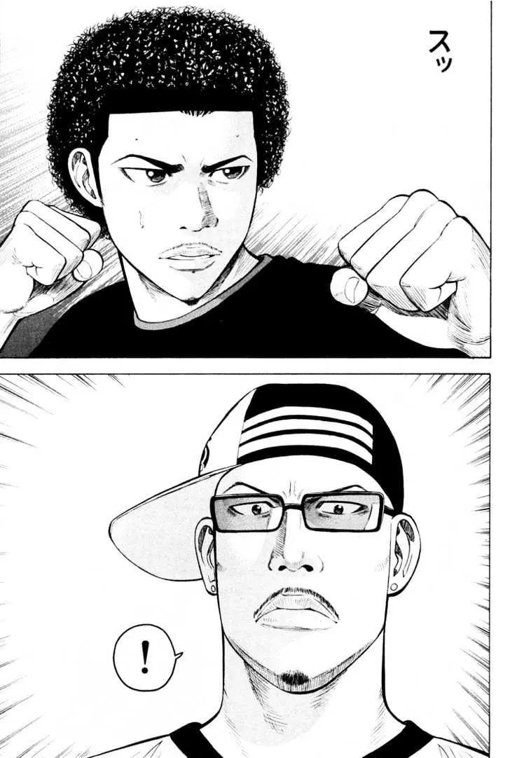 Read Beck chapter 50 image 33 on Lezhin