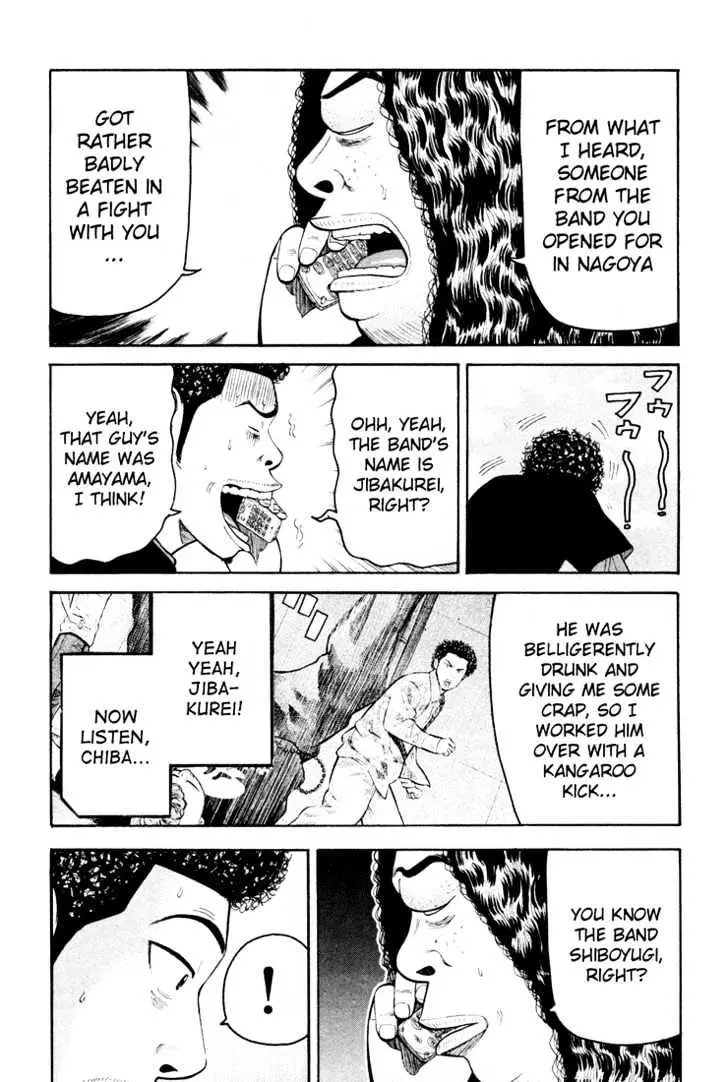 Read Beck chapter 50 image 4 on Lezhin