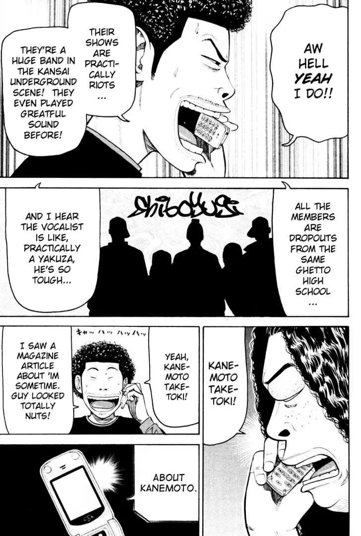 Read Beck chapter 50 image 5 on Lezhin