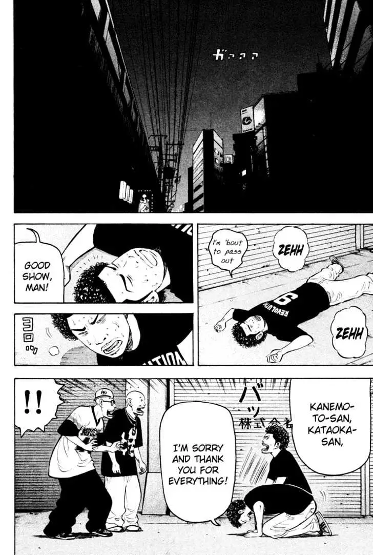 Read Beck chapter 50 image 52 on Lezhin