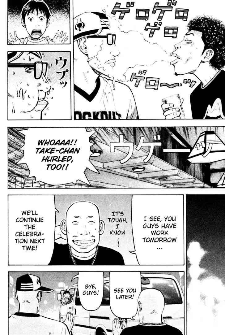 Read Beck chapter 50 image 56 on Lezhin