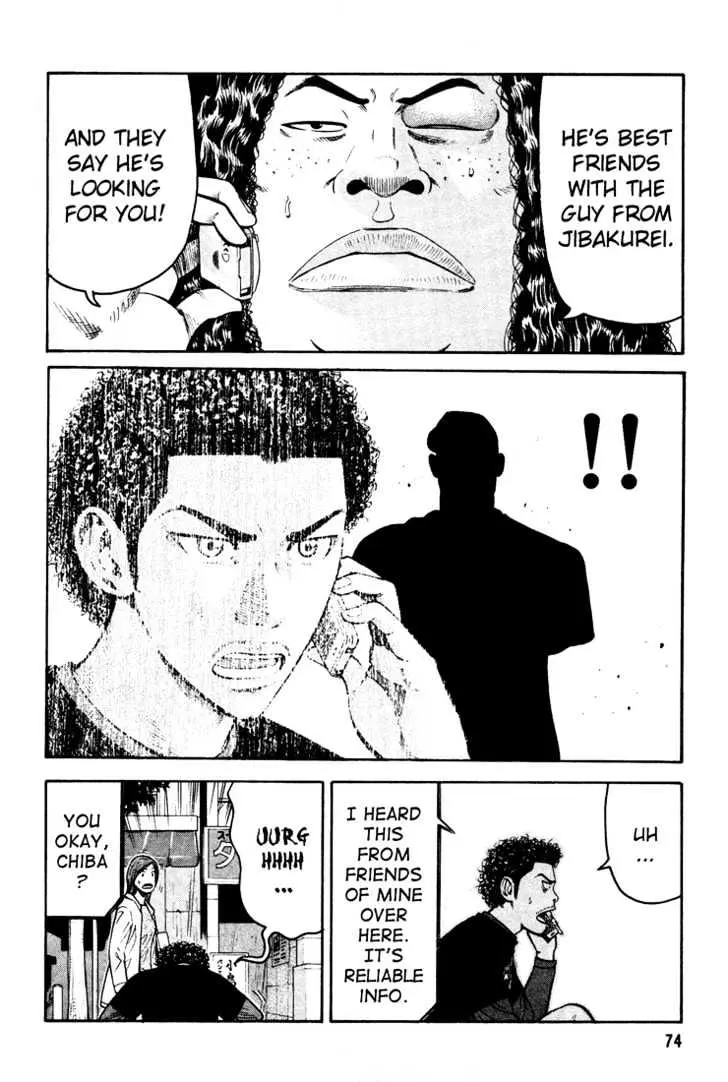 Read Beck chapter 50 image 6 on Lezhin