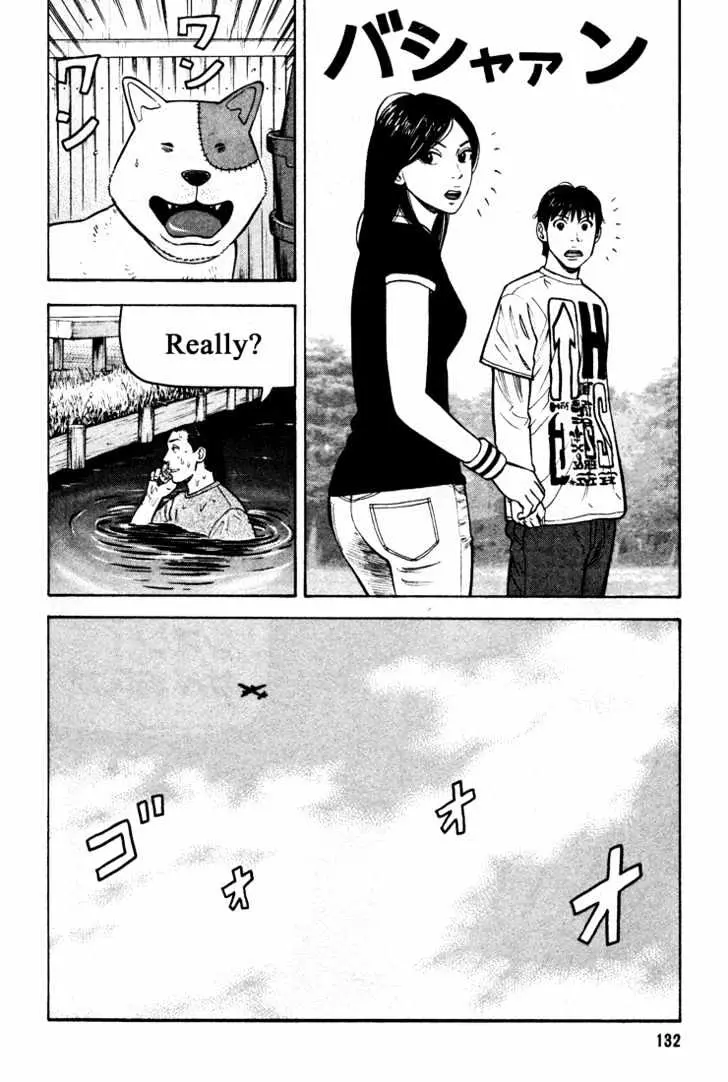 Read Beck chapter 50 image 64 on Lezhin